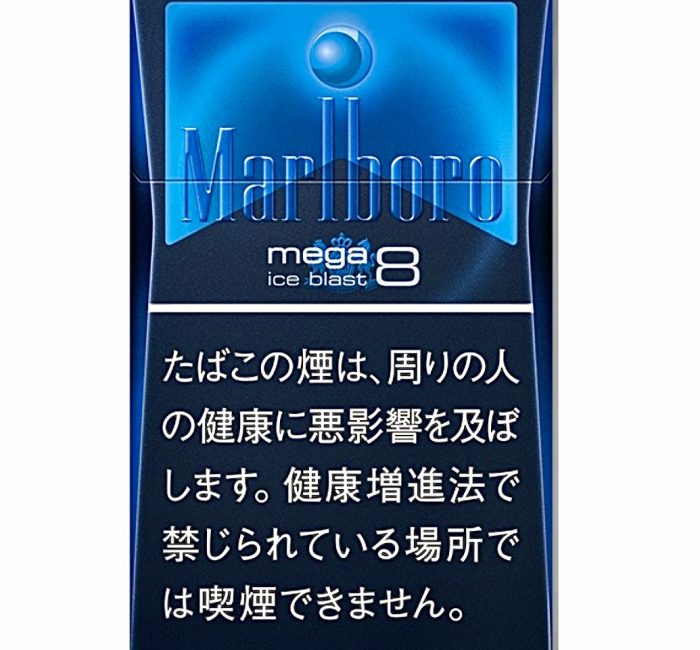 Marlboro Ice Blast Japan version Original  (carton)